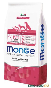 Сухой корм MONGE SPECIALITY DOG BEEF монобелковый для взрослых собак всех пород с говядиной и рисом (2,5 кг)