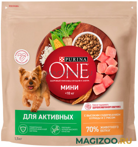 Сухой корм PURINA ONE МИНИ АКТИВНАЯ для активных взрослых собак маленьких пород с курицей и рисом (1,5 кг)