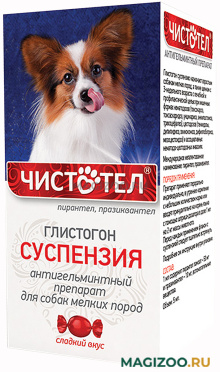 ЧИСТОТЕЛ ГЛИСТОГОН суспензия антигельминтик для собак маленьких пород 5 мл (1 шт) 