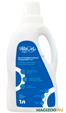 Концентрат VitaVet Pro 3 в 1 средство для дезинфекции и уборки помещений с животными 1 л (1 шт)