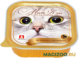 Влажный корм (консервы) ЗООГУРМАН МУРРКИСС для взрослых кошек с ягненком и печенью (100 гр)