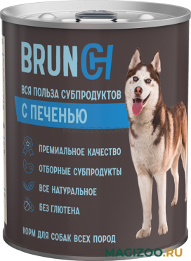 Влажный корм (консервы) BRUNCH для взрослых собак всех пород с печенью (850 гр)