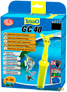 TETRA GC40 – Тетра сифон средний, применяемый при смене воды в аквариуме (1 шт) 