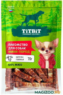 Лакомство TIT BIT ЛАКОМЫЙ КУСОЧЕК для собак маленьких пород нарезка говяжья 70 гр (1 шт)