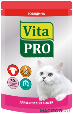 Влажный корм (консервы) VITA PRO для взрослых кошек с говядиной пауч (100 гр)