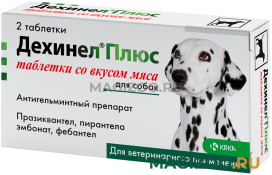 ДЕХИНЕЛ ПЛЮС – антигельминтик для взрослых собак со вкусом мяса уп. 2 таблетки (1 шт)