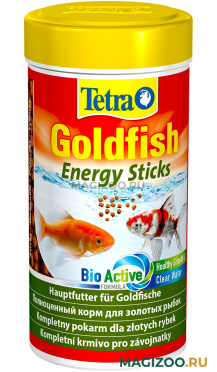 TETRA GOLDFISH ENERGY STICKS корм палочки для золотых рыбок и других холодноводных рыб (250 мл)
