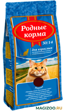 Сухой корм РОДНЫЕ КОРМА для взрослых кастрированных котов и стерилизованных кошек 30/14 (2,045 кг)