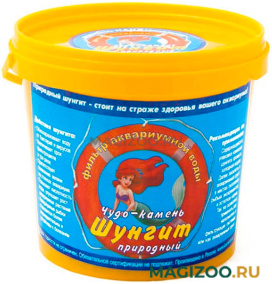 Чудо-камень Шунгит BARBUS, Accessory 061 (1 л) 