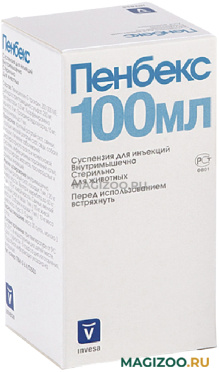 ПЕНБЕКС антибактериальный препарат для животных суспензия для инъекций 100 мл (1 шт)
