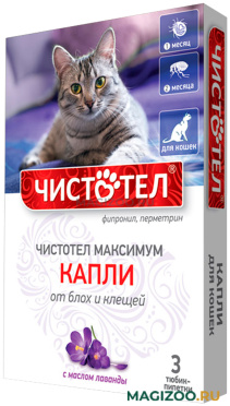 ЧИСТОТЕЛ МАКСИМУМ капли для кошек против блох и клещей уп. 3 пипетки (1 шт)