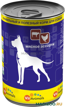 Влажный корм (консервы) VITANIMALS для взрослых собак с мясным ассорти (410 гр)