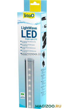 Лампа Tetra LED LightWave Single Light 270 (1 шт)
