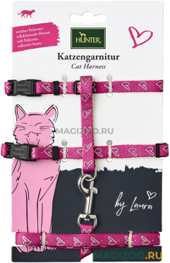 Шлейка для кошек Hunter by Laura нейлон розовая 1,2 м/33 – 46 см (1 шт)