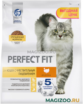 Сухой корм PERFECT FIT SENSITIVE для взрослых кошек при аллергии с индейкой (1,2 кг)