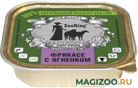 Влажный корм (консервы) ZOORING для взрослых собак паштет с фрикасе из ягненка (100 гр)