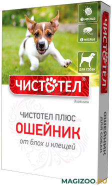 ЧИСТОТЕЛ ПЛЮС ошейник для собак против блох и клещей 65 см (1 шт)