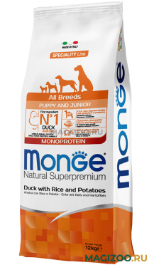 Сухой корм MONGE SPECIALITY MONOPROTEIN PUPPY & JUNIOR DUCK монобелковый для щенков всех пород с уткой, рисом и картофелем (12 кг)