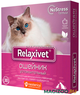RELAXIVET ошейник успокоительный для кошек и собак мелких пород 40 см (1 шт)