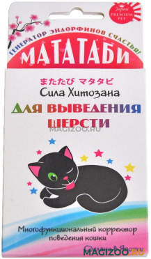 Мататаби Premium Pet Japan Сила Хитозана для выведения шерсти из желудка кошек (1 шт)