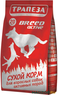 Сухой корм ТРАПЕЗА BREED ACTIVE для активных взрослых собак всех пород (20 кг)
