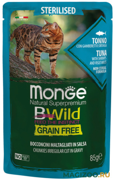 Влажный корм (консервы) MONGE BWILD GRAIN FREE CAT STERILISED беззерновые взрослых кастрированных котов и стерилизованных кошек с тунцом, креветками и овощами в соусе пауч (85 гр)
