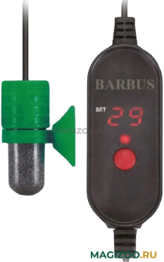 Нагреватель BARBUS MICRO PRO USB с внешним регулятором и USB портом для аквариума 0,5 – 2 л, 5 Вт (1 шт)