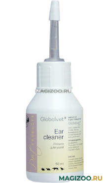 Globalvet Ear cleaner - лосьон для ушей для собак и кошек (50 мл)