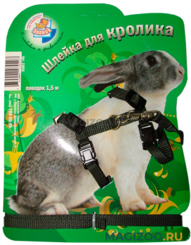 Шлейка для кроликов Зооник с поводком 1,5 м (1 шт)