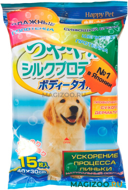 Полотенца шампуневые Premium Pet Japan для собак крупных пород экспресс-купание без воды для ускорения процесса линьки с шелковым протеином и экстрактом меда 15 шт (1 уп)