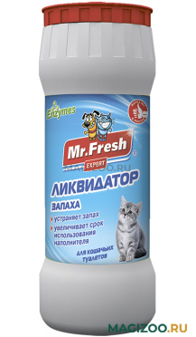 MR. FRESH EXPERT ликвидатор запаха для кошачьих туалетов порошок (500 гр)