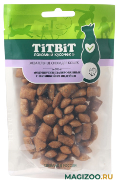 Лакомство TIT BIT для кошек жевательные подушечки глазированные с начинкой из индейки (50 гр)