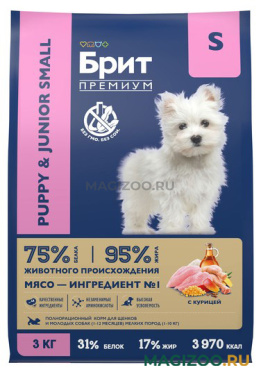 Сухой корм БРИТ ПРЕМИУМ DOG PUPPY & JUNIOR SMALL для щенков и молодых собак маленьких пород с курицей (3 кг)