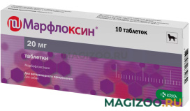 МАРФЛОКСИН 20 мг для собак и кошек для лечения заболеваний бактериальной и микроплазменной этиологии (10 т)