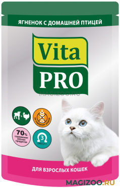 Влажный корм (консервы) VITA PRO для взрослых кошек с ягненком и домашней птицей пауч (100 гр)