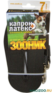 Поводок для собак 25 мм Зооник капроновый с двойной латексной нитью и усиленным карабином черный 7 м  (1 шт)