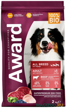 Сухой корм AWARD ADULT ALL BREED для взрослых собак всех пород с говядиной и курицей (2 кг) 