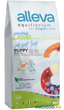 Сухой корм ALLEVA EQUILIBRIUM PUPPY ALL BREEDS SENSITIVE LAMB для щенков всех пород с чувствительным пищеварением с ягненком (12 кг)