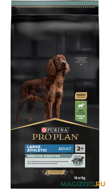 Сухой корм PRO PLAN SENSITIVE DIGESTION для взрослых собак крупных пород с атлетическим телосложением для чувствительного пищеварения с ягненком (14 кг)