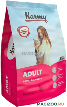 Сухой корм KARMY ADULT CAT для взрослых кошек с курицей (1,5 кг)