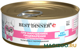 Влажный корм (консервы) BEST DINNER VET PROFI GASTROINTESTINAL для собак и щенков с чувствительным пищеварением с телятиной и потрошками (100 гр)