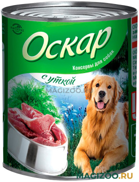 Влажный корм (консервы) ОСКАР для собак с уткой  (750 гр)